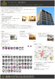 WEBパンフレット - アパホテル｜ビジネスホテル