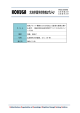 Page 1 学校法人北海学園 Ilekkai-Gakuen Or9anization of