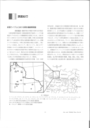 Page 1 || 調査紀行 新張量ウイグルにおける野生露歯類調査 浅川満彦