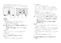 RG-100取説