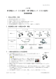 ハイネ HR 双眼ルーペ（2.5 倍用）