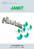 JAMIT NL No.12 - JAMIT 日本医用画像工学会