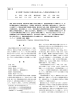 帝王切開で出産後に急激な転帰を辿った妊娠合併