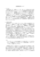 全銀協認証局について