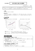 健やかな妊娠・出産のための支援事業 [交付金事業Ⅱ]