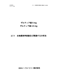 90日で前立腺の健康