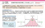 まとめて見る（5.43MB）