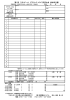 第1回 こまつドーム グラウンド・ゴルフ交流大会 参加申込書