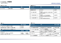 PDFダウンロード