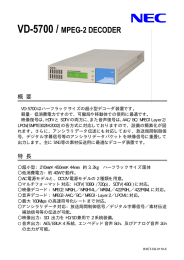 VD-5700 / MPEG-2 DECODER