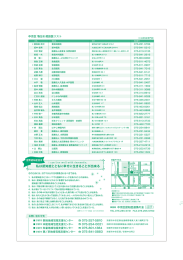 私は認知症とともに幸せに生きることが出来る