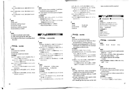 りだ。 b) もし彼に時間があれば) 函館を案内するのだ