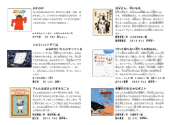 だれも知 らない犬 たちのおはなし 多摩川 のおさかなポスト お父 さん、牛