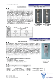 アスマン通風乾湿計 デジタルアスマン通風乾湿計