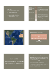 3. 滅びた王国、植民地の今