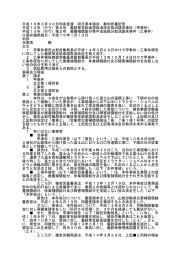 全文 - 裁判所