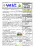 ブログ訪問者3000名を突破（12月21日現在）