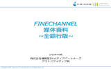 Q.金融機関での待ち時間は - サイネージメディア開発室