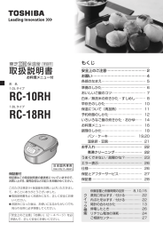 2 - 取扱説明書ダウンロード