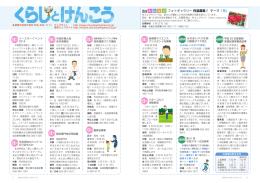 フォトギャラリー 作品募集！ テーマ「花」