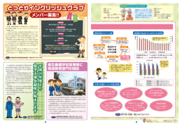 第72号 (p2,7)1,2MB