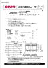 DATASHEET SEARCH SITE