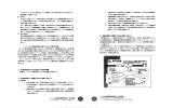 の方法と実際の検討を開始する 主要な疾患について駒査し．看護基準10：1