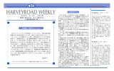 時流に流されず、そして群れない