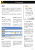 XJDeveloper データ資料