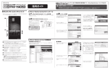 PAV-HADSD 活用ガイド