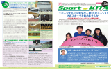 Sport de KITA_Vol4_表面