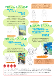 『ロードムービー』 辻村深月／著 講談社 『ももこの70年代手帖