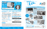 情報誌 Tia Vol.5 - Tia:豊岡市国際交流協会｜国際交流