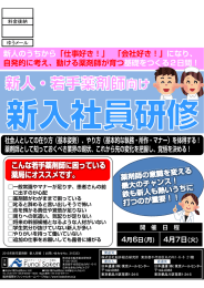 DMを見る