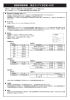 重要事項説明書 〔東北エリアにお住まいの方〕