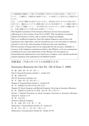 日英併記版（PDF:8361KB）