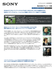 株式会社テレユース様