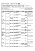 平成26年2月12日発行 酒田・庄内・遊佐