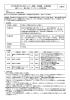 2015年度大学入試センター試験（本試験）分析詳細