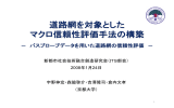 n - 国土交通省近畿地方整備局