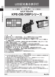 KFE-37F  8