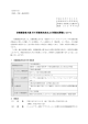 京都創造者大賞2016受賞者決定および授賞式開催について 【2016年7