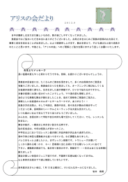 日中の陽射しはまだまだ厳しいものの、朝夕過ごし