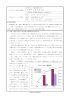 学校法人 京都外国語大学 京 都 外 大 西 高 等 学 校 （所在地）京都市