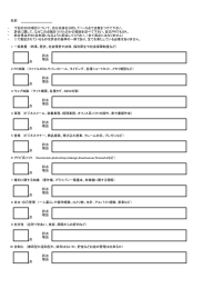 こちらよりダウンロード