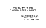 有機化合物およびポリマー