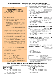 その2 - Do住まい 北海道 住まいの総合情報