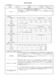情報通信
