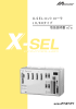 X-SELコントローラ