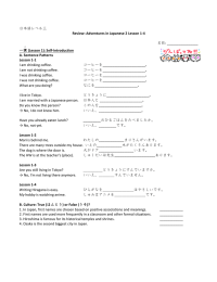 Study Guide - Japanese Class!